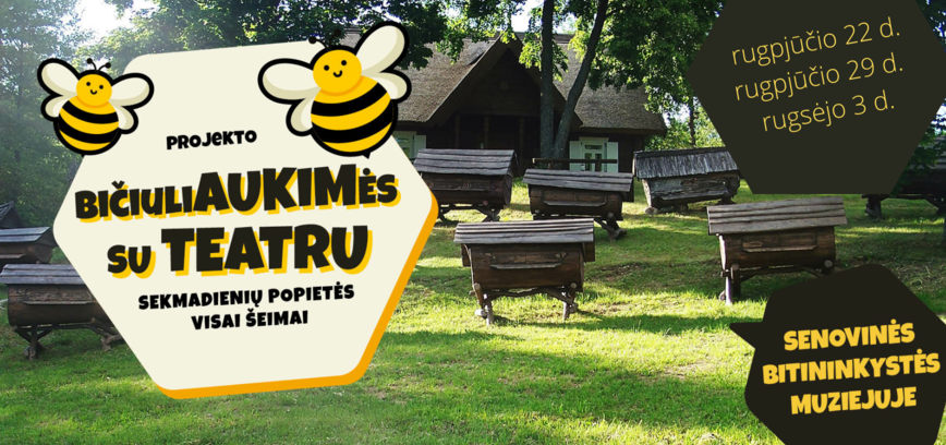 BičiuliAUKIMės su teatru!