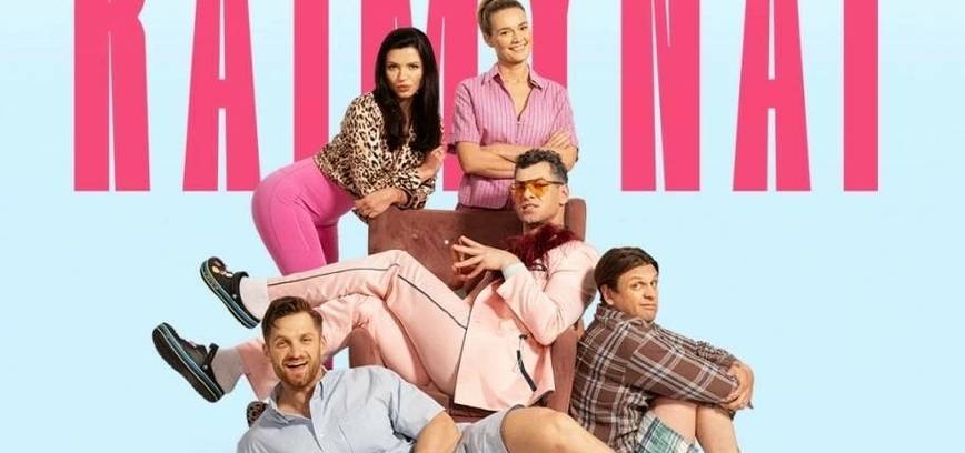 Filmas „Kaimynai“