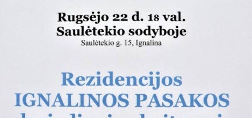 Резиденция ИГНАЛИНА СКАЗКИ чтения равноденствия