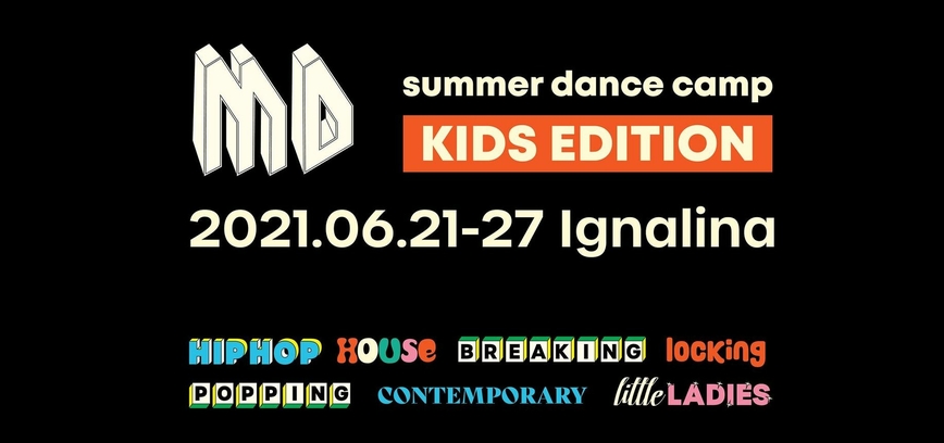 Summer dance camp. KIDS EDITION