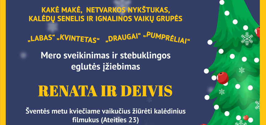 Eglutės įžiebimo šventė