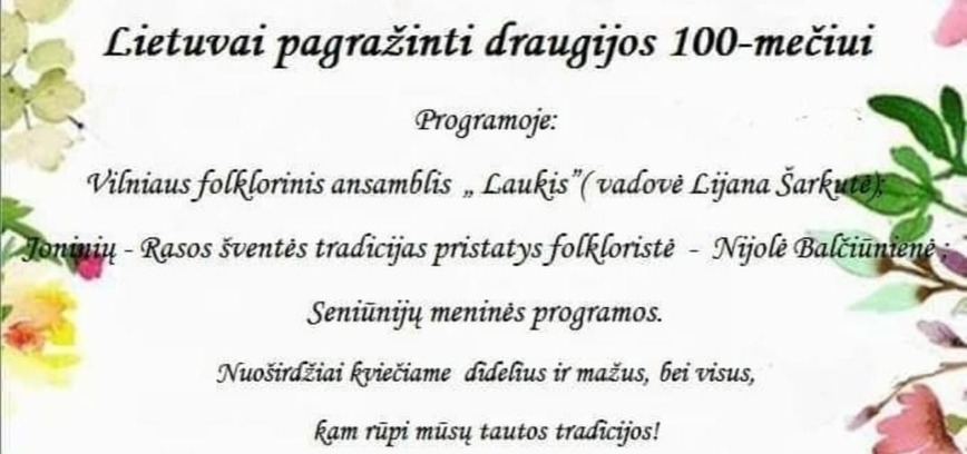 Мероприятие, посвященное Литве, приуроченное к 100-летию общества.