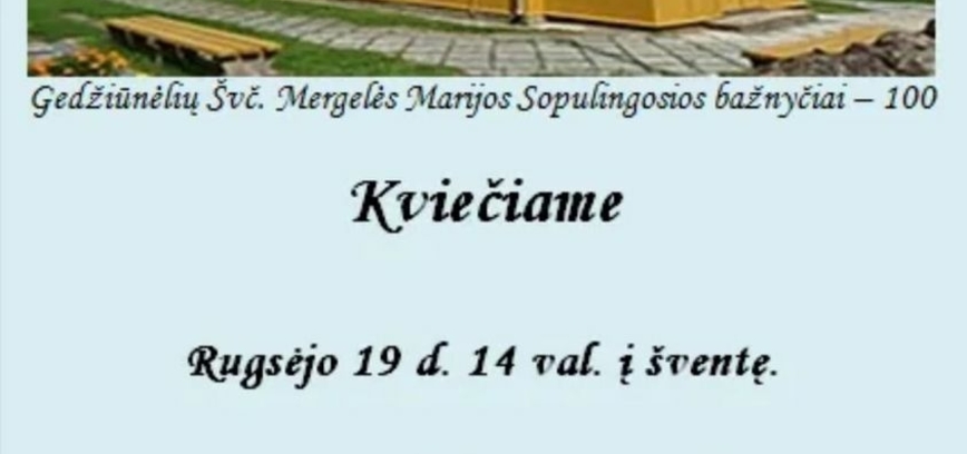 Gedžiūnėlių Švč. Mergelės Marijos Sopulingosios bažnyčiai - 100