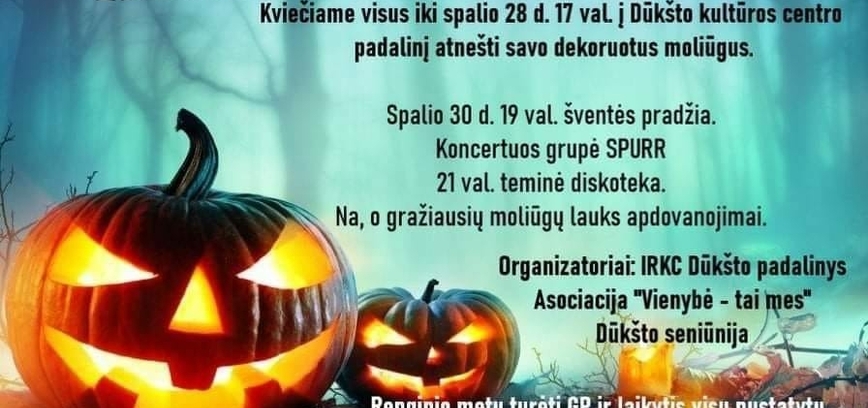 Вечер Хэллоуина в Дуксте