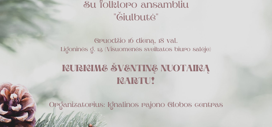 Рождественский вечер с фольклорным ансамблем «Чюлбуте».