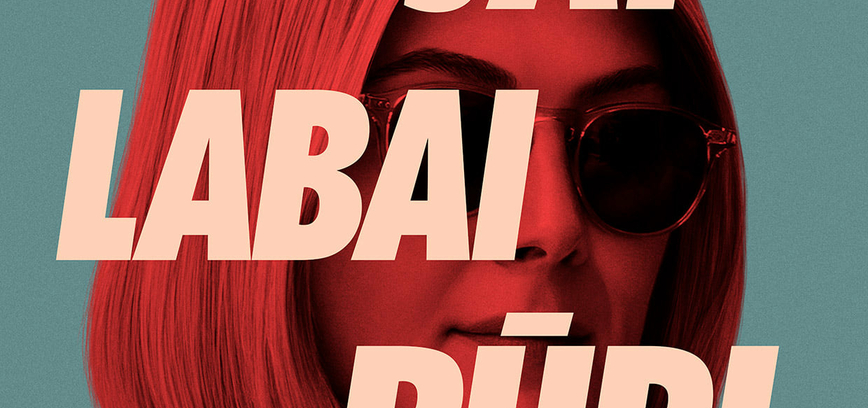 Киносессия. Фильм Я БОЛЬШОЙ (Потому что она заботится)