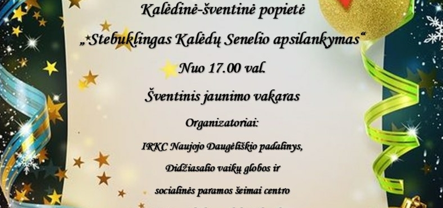 Рождественский день «Визит волшебного Санты»