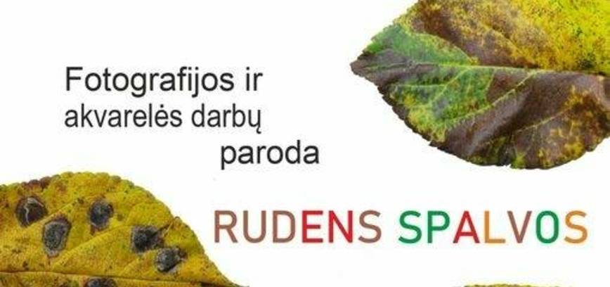 Fotografijos ir akvarelės darbų paroda 