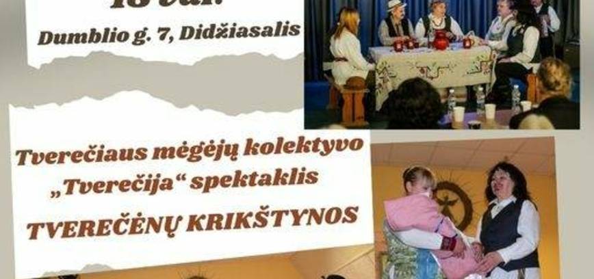 Spektaklis Didžiasalyje 