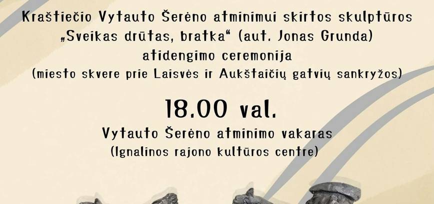 Vytauto Šerėno atminimo vakaras