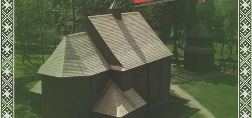 Tautiška giesmė -  APLINK PASAULĮ Palūšėje