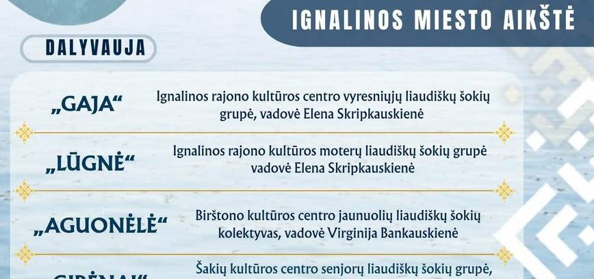 Liaudiškų šokių festivalis „Ežerų šėltinis“