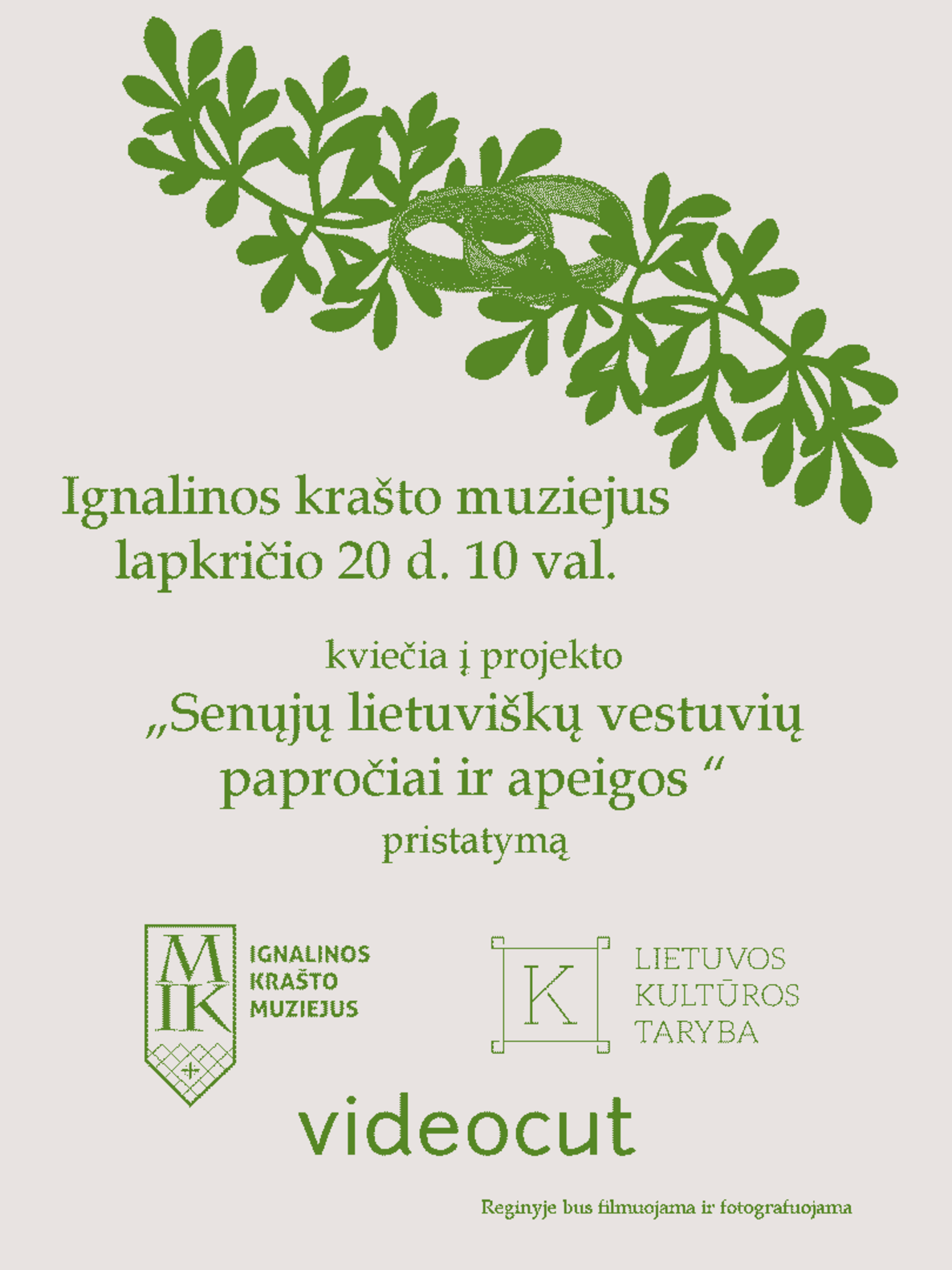 Презентация проекта 