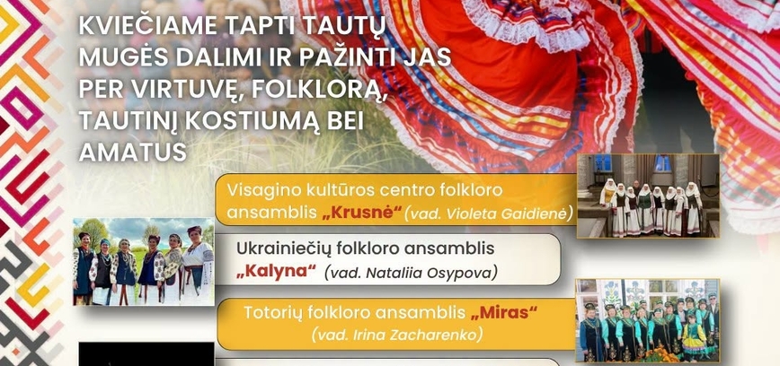 TAUTŲ MUGĖ „DRAUGYSTĖS TILTAS“!