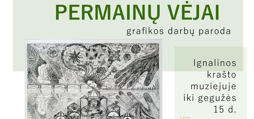 Выставка графических работ 