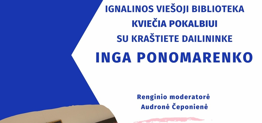 Разговоры с художниками