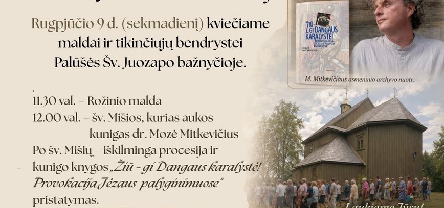 Šv. Lauryno atlaidai Palūšėje