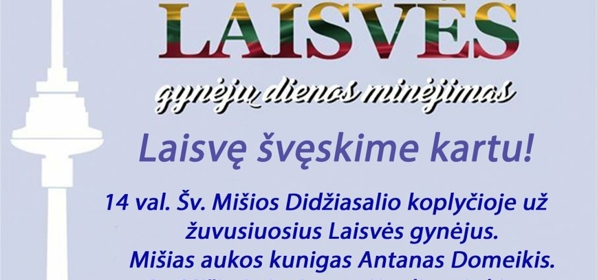 Minėjimas „Laisvę švęskime kartu“ Didžiasalyje