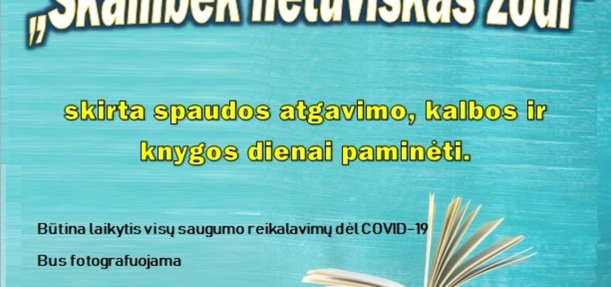 Popietė Strigailiškyje „Skambėk lietuviškas žodi“