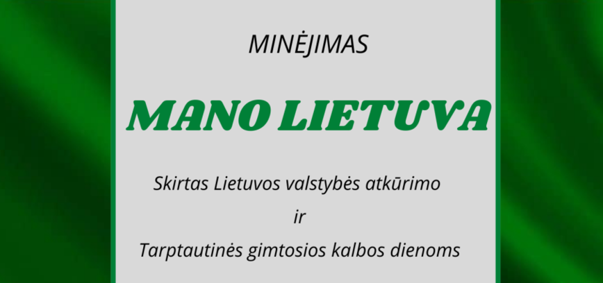 Minėjimas „Mano Lietuva“ Vidiškėse