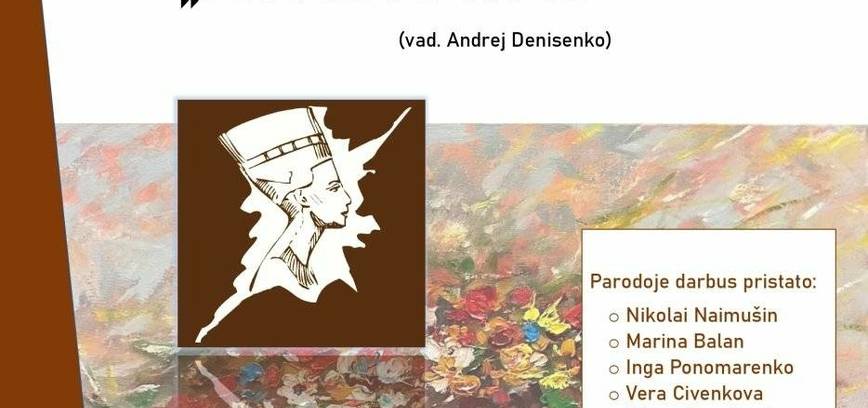 Ignalinos rajono BUM pradinių klasių kvadrato varžybos