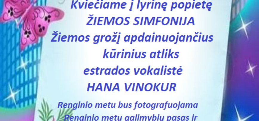 Lyrinė popietė „Žiemos simfonija“ Rimšėje