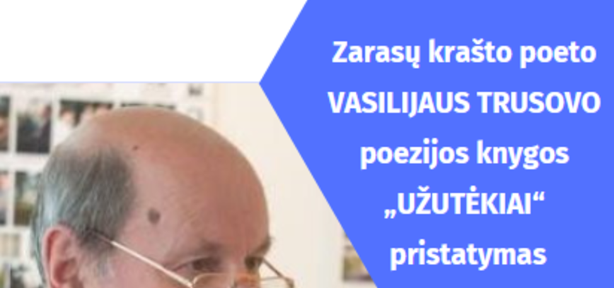 Poezijos knygos „Užutėkiai“ pristatymas
