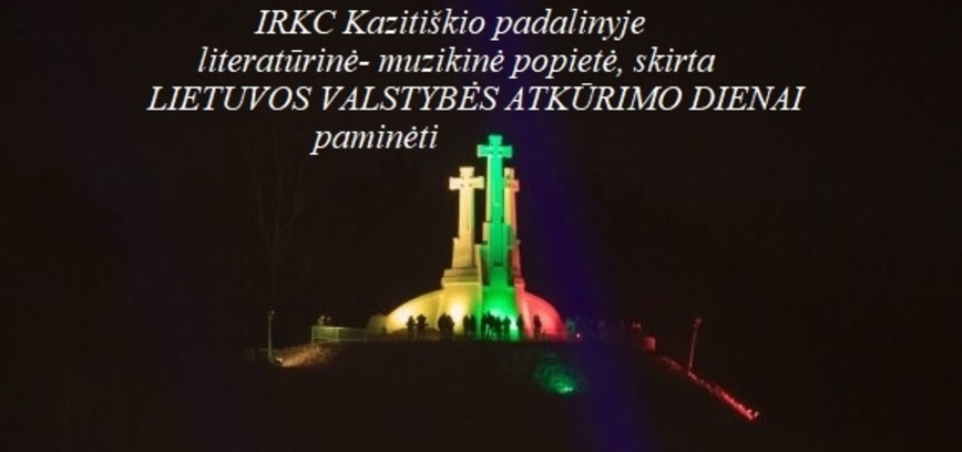 Lietuvos valstybės atkūrimo dienai literatūrinė-muzikinė popietė Kazitiškyje