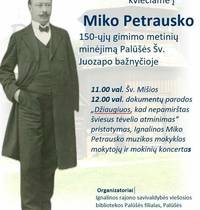 M. Petrausko 150-ųjų gimimo metinių minėjimas Palūšės Šv. Juozapo bažnyčioje