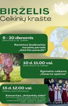 Koncertas "Antaninių aidai"
