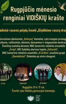 Tradicinė vasaros palydų šventė "Išlydėkime vasarą drauge"