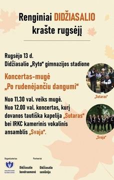 Koncertas - mugė "Po rudenėjančiu dangumi"