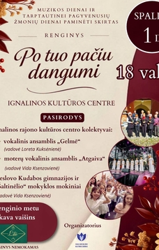 Renginys „Po tuo pačiu dangumi“