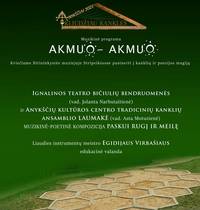 Muzikinė programa "Akmuo - akmuo"