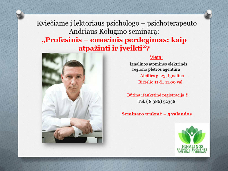 Семинар «Профессионально-эмоциональное выгорание: как распознать и преодолеть?»