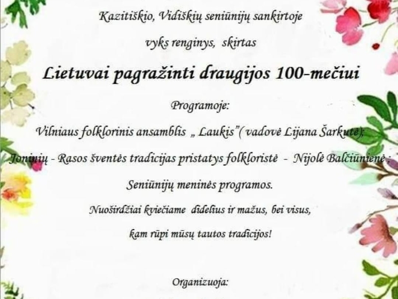 Мероприятие, посвященное Литве, приуроченное к 100-летию общества.