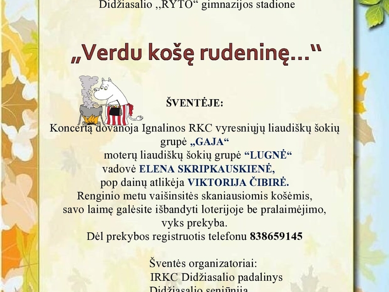 Autumn festival "Boil porridge autumn"