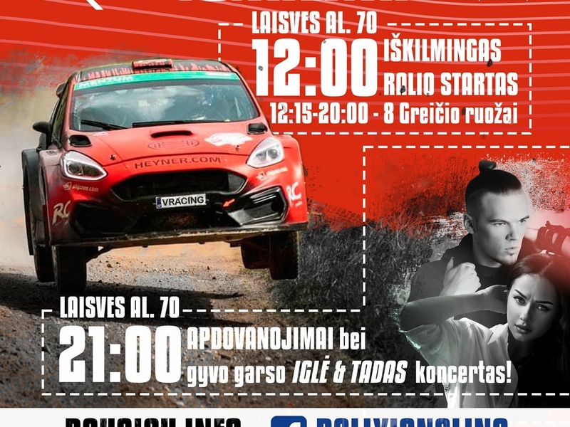 Концерт "Игле и Тадас"