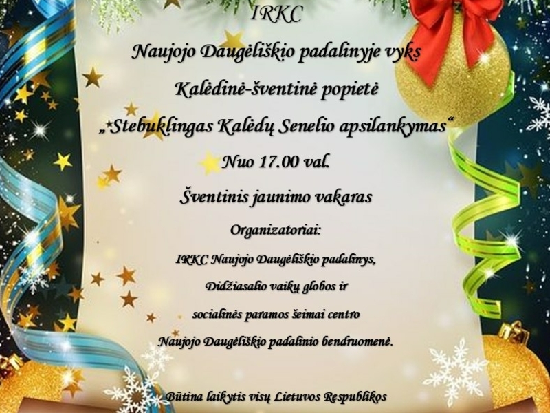 Рождественский день «Визит волшебного Санты»