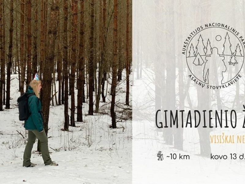 Поход на день рождения