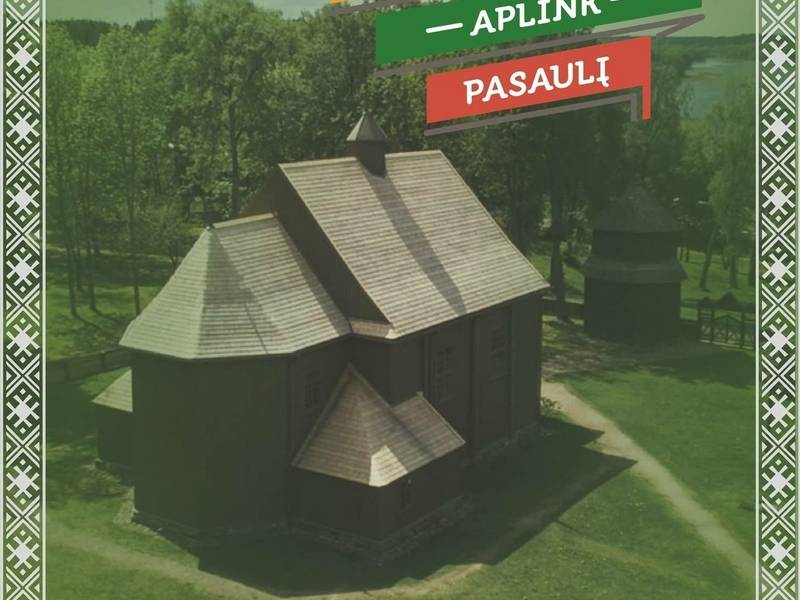 Valstybės dienos minėjimas Palūšėje