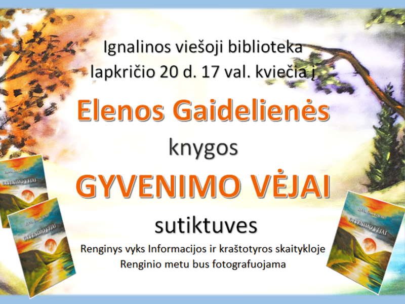 Празднование книги «Ветры жизни»