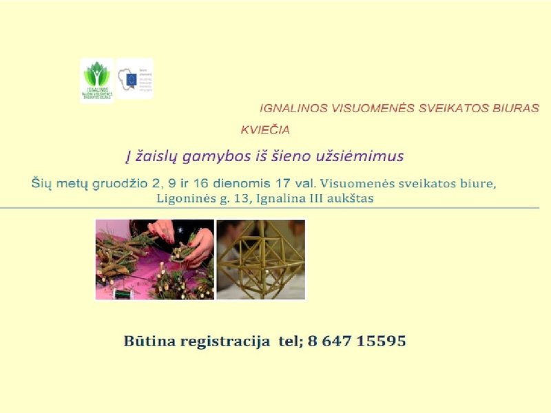 Игрушки из сена