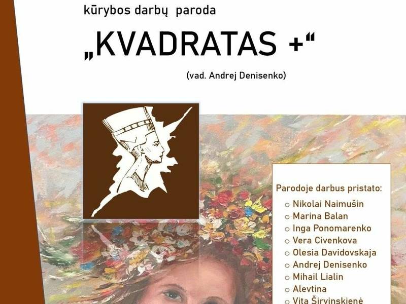 Ignalinos rajono BUM pradinių klasių kvadrato varžybos