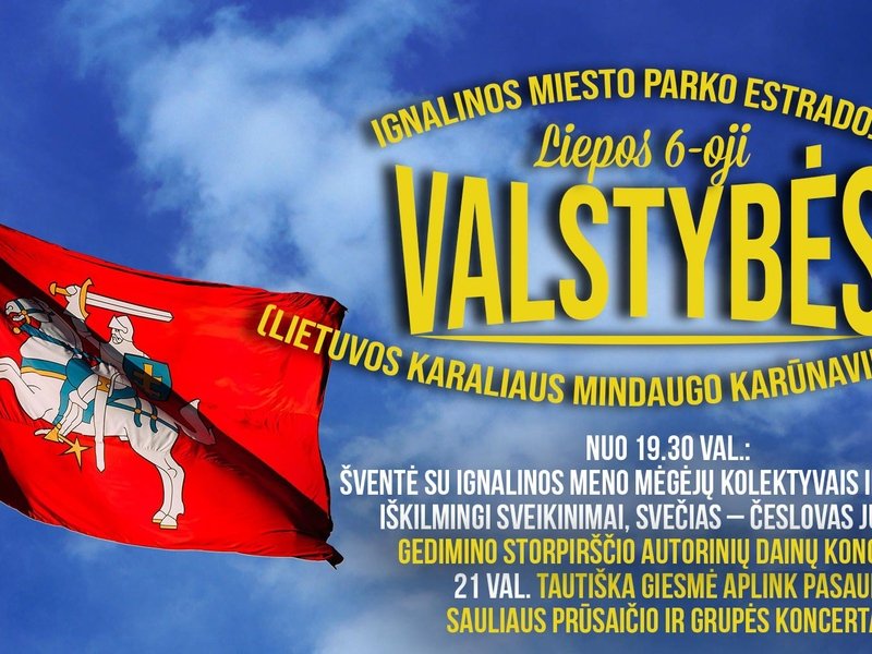 6 июля - День государства (коронация короля Литвы Миндаугаса)