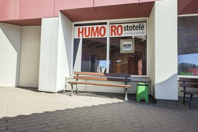 Остановка Юмора